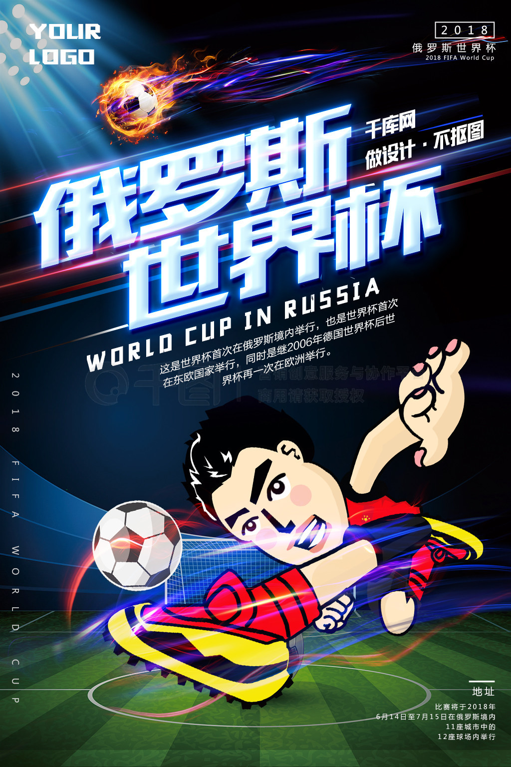 类似的优