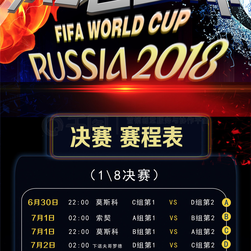 長的頭銜
