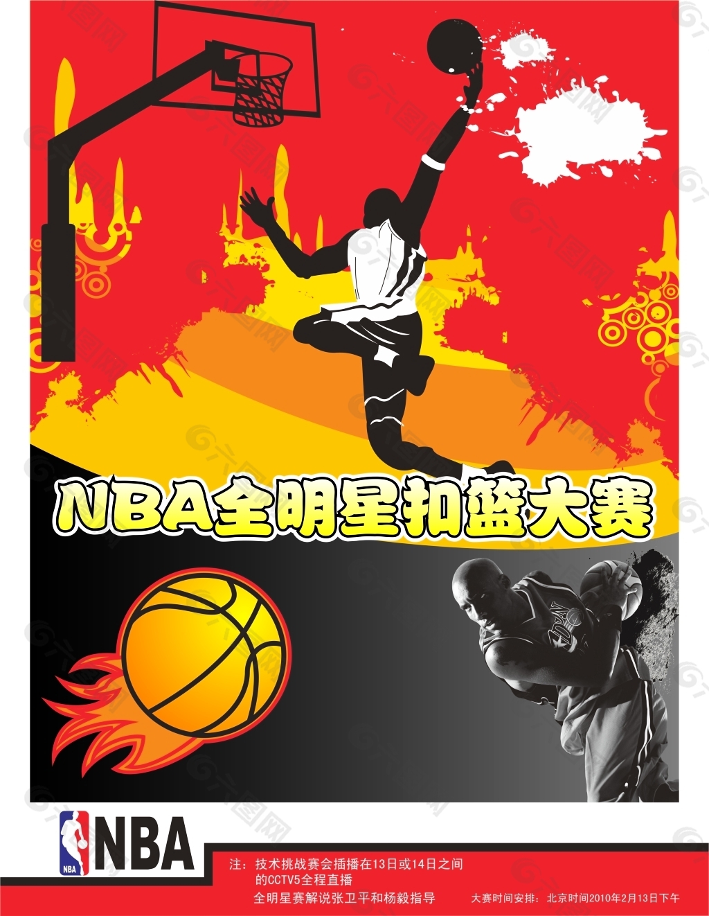 好的体能桥