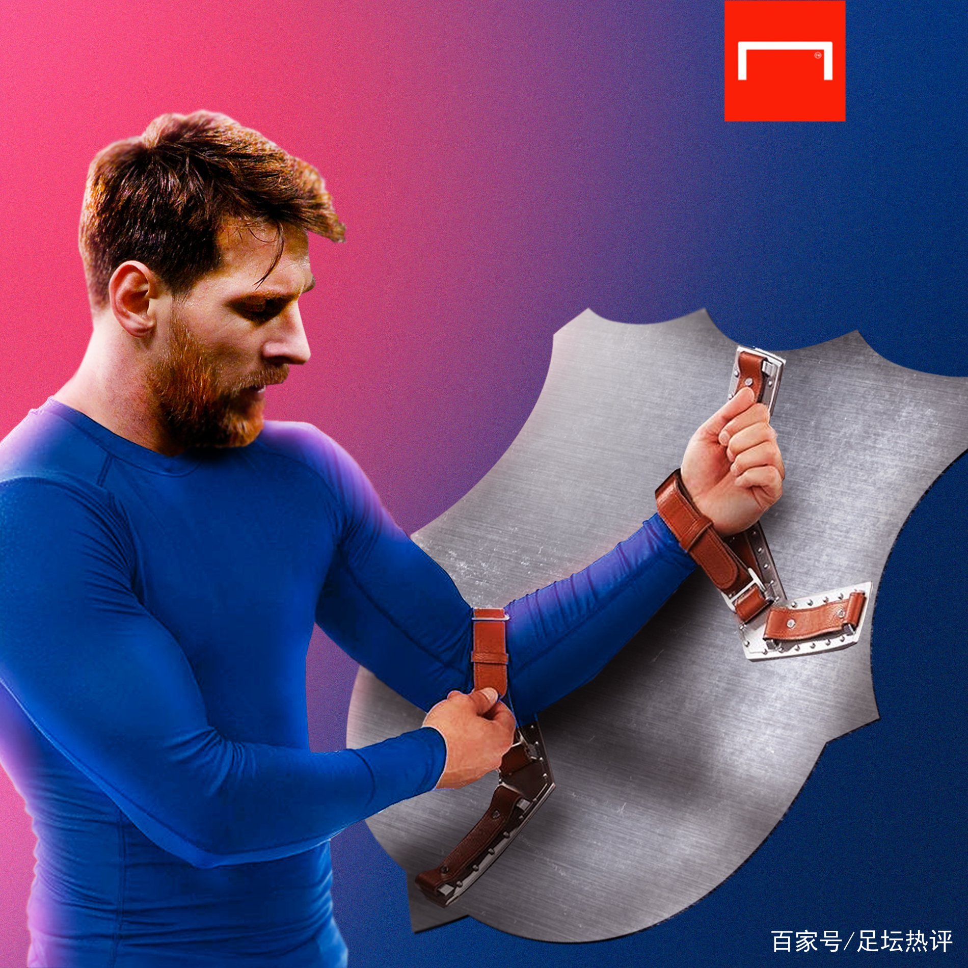 高领
